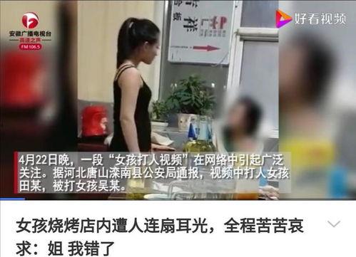 唐山事件爆料小伙视频,小伙勇敢曝光,还原现场惊心动魄瞬间 第1张 唐山事件爆料小伙视频,小伙勇敢曝光,还原现场惊心动魄瞬间 第1张