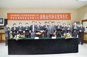 南阳卓越集团最新爆料,最新项目动态与未来规划深度解析 第1张 南阳卓越集团最新爆料,最新项目动态与未来规划深度解析 第1张