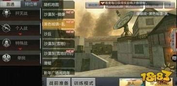 cf手游体验服最新爆料8月,全新内容来袭,战火再燃! 第2张 cf手游体验服最新爆料8月,全新内容来袭,战火再燃! 第2张