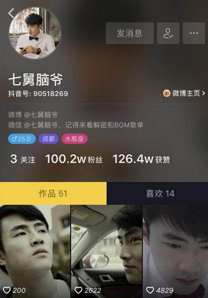 原神外国老舅爆料视频,揭秘外国老舅爆料视频,带你一探究竟 第1张 原神外国老舅爆料视频,揭秘外国老舅爆料视频,带你一探究竟 第1张