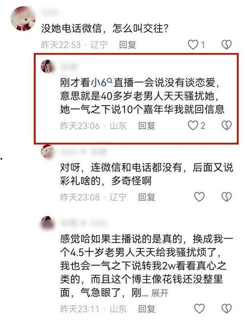 柬埔寨直播爆料最新情况,最新进展揭秘!” 第1张 柬埔寨直播爆料最新情况,最新进展揭秘!” 第1张