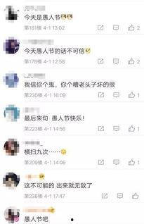 爆料吧的最新消息,最新热点事件内幕大曝光! 第2张 爆料吧的最新消息,最新热点事件内幕大曝光! 第2张