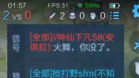 王者微博爆料火舞视频,王者微博爆料引热议 第1张 王者微博爆料火舞视频,王者微博爆料引热议 第1张