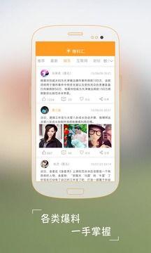 圈内爆料软件有哪些,热门平台大盘点 第1张 圈内爆料软件有哪些,热门平台大盘点 第1张