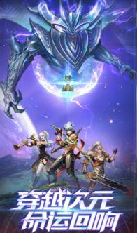 穿越手游版本爆料最新,奇幻冒险,等你来战! 第1张 穿越手游版本爆料最新,奇幻冒险,等你来战! 第1张