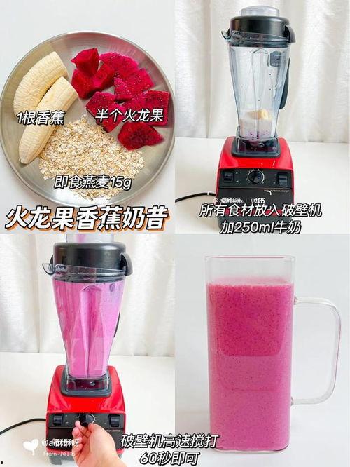 爆料奶昔测评视频大全最新,最新测评视频大全深度解析 第2张 爆料奶昔测评视频大全最新,最新测评视频大全深度解析 第2张