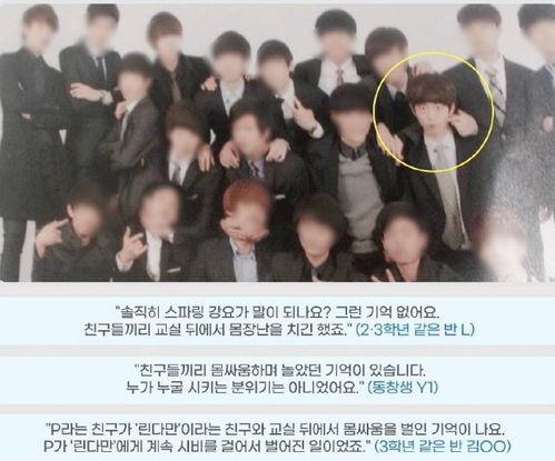 大瓜爆料校园暴力视频,大瓜爆料视频引发社会关注 第1张 大瓜爆料校园暴力视频,大瓜爆料视频引发社会关注 第1张