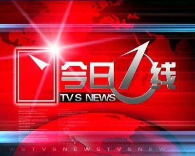 江西今日一线爆料新闻,揭秘某重大事件背后真相 第1张 江西今日一线爆料新闻,揭秘某重大事件背后真相 第1张