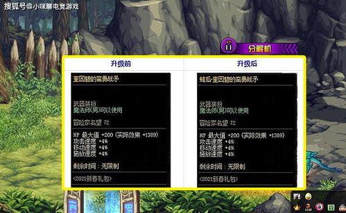 最新神器装扮爆料网站,炫酷装备,等你来战! 第1张 最新神器装扮爆料网站,炫酷装备,等你来战! 第1张