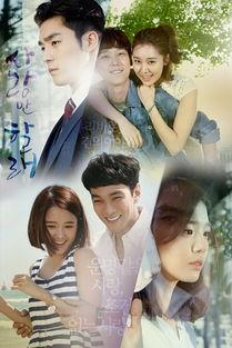 韩剧就要相爱在线观看,浪漫爱情故事,甜蜜瞬间等你解锁! 第1张 韩剧就要相爱在线观看,浪漫爱情故事,甜蜜瞬间等你解锁! 第1张