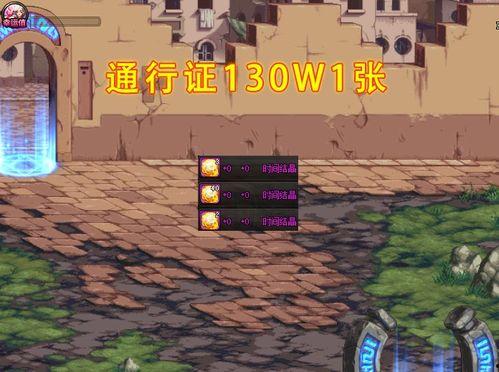 地下城搬砖最新爆料,揭秘最新爆料,探寻游戏内幕与攻略 第3张 地下城搬砖最新爆料,揭秘最新爆料,探寻游戏内幕与攻略 第3张