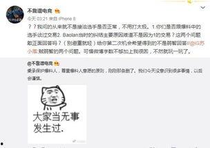 吃瓜最新事件爆料怎么直播,最新事件直播幕后揭秘 第1张 吃瓜最新事件爆料怎么直播,最新事件直播幕后揭秘 第1张