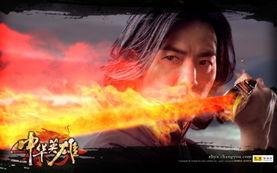 郑伊健英雄在线观看,重温经典,热血沸腾的武侠传奇 第1张 郑伊健英雄在线观看,重温经典,热血沸腾的武侠传奇 第1张