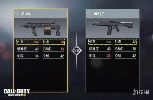 jak12皮肤最新爆料,炫酷造型与神秘技能大揭秘! 第1张 jak12皮肤最新爆料,炫酷造型与神秘技能大揭秘! 第1张