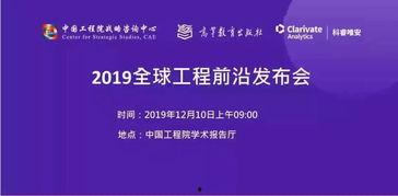 环球爆料前沿新闻报道,揭秘最新热点事件背后的真相 第1张 环球爆料前沿新闻报道,揭秘最新热点事件背后的真相 第1张