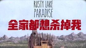 大良街坊爆料事件始末视频,真相揭秘与舆论发酵全记录 第1张 大良街坊爆料事件始末视频,真相揭秘与舆论发酵全记录 第1张