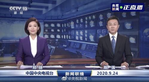 官方爆料新闻最新消息,最新爆料新闻深度解读 第1张 官方爆料新闻最新消息,最新爆料新闻深度解读 第1张