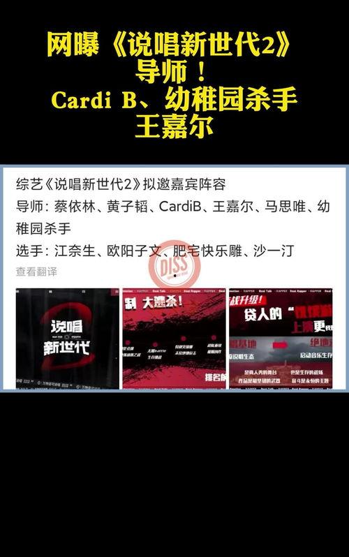 离谱说唱爆料视频,独家爆料视频深度解析 第1张 离谱说唱爆料视频,独家爆料视频深度解析 第1张