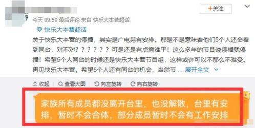 湖南广电爆料最新消息视频,揭秘视频背后的惊人真相 第1张 湖南广电爆料最新消息视频,揭秘视频背后的惊人真相 第1张
