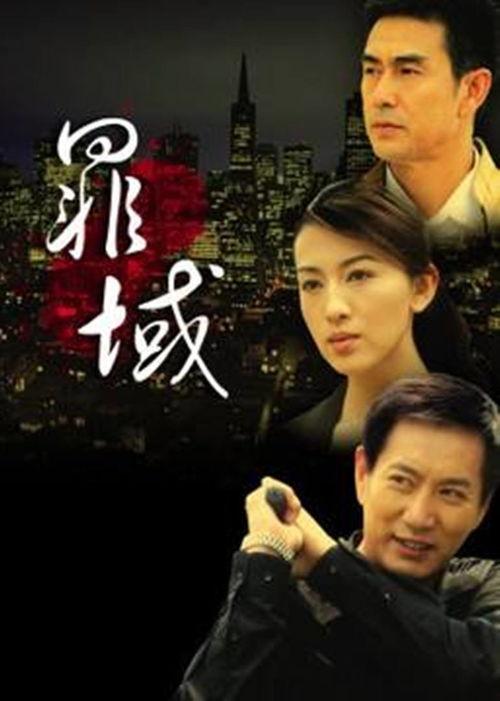 罪域电视剧在线观看,揭秘悬疑剧情,在线观看带你走进犯罪世界 第1张 罪域电视剧在线观看,揭秘悬疑剧情,在线观看带你走进犯罪世界 第1张