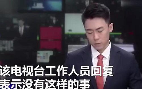 杭州主持人爆料新闻,揭秘新闻背后的真相 第3张 杭州主持人爆料新闻,揭秘新闻背后的真相 第3张