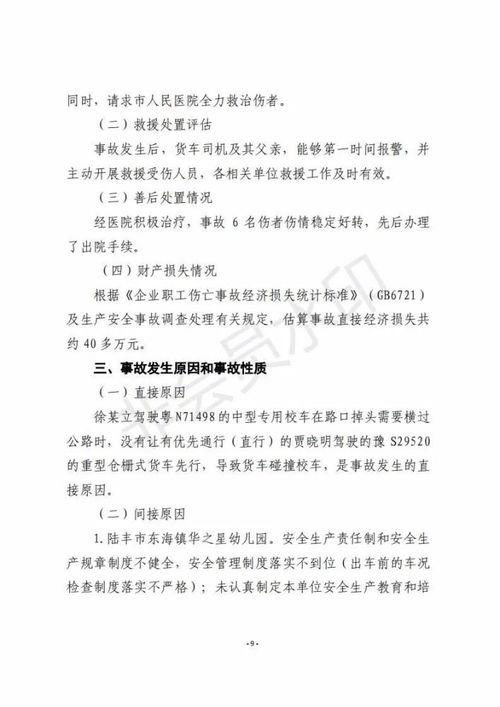 蔚山路最新爆料事件新闻,事件真相渐浮水面 第1张 蔚山路最新爆料事件新闻,事件真相渐浮水面 第1张