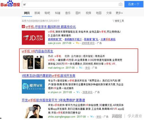 天旭爆料视频大全集最新,揭秘娱乐圈幕后真相 第3张 天旭爆料视频大全集最新,揭秘娱乐圈幕后真相 第3张