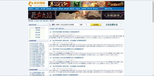 外网爆料唐山视频下载,揭秘背后真相与争议 第2张 外网爆料唐山视频下载,揭秘背后真相与争议 第2张