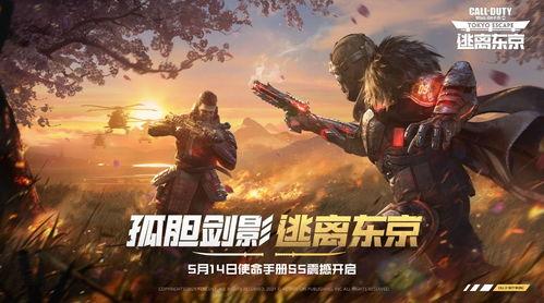 使命召唤s5爆料最新,揭秘神秘任务与强大武器 第3张 使命召唤s5爆料最新,揭秘神秘任务与强大武器 第3张