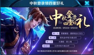 王者今晚爆料视频,今晚视频揭秘新英雄与神秘活动! 第1张 王者今晚爆料视频,今晚视频揭秘新英雄与神秘活动! 第1张