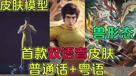 婉儿新皮肤5月最新爆料,华丽蜕变,仙气飘飘 第1张 婉儿新皮肤5月最新爆料,华丽蜕变,仙气飘飘 第1张