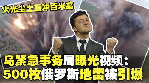 最新俄罗斯爆料视频大全 第1张 最新俄罗斯爆料视频大全 第1张