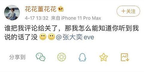 天猫网红吃瓜事件,揭秘网络红人背后的争议与真相 第1张 天猫网红吃瓜事件,揭秘网络红人背后的争议与真相 第1张