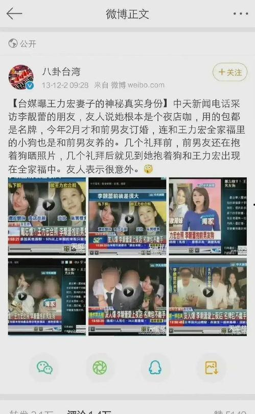 明星最新爆料大事件是真的吗,大事件真相揭秘,是真是假引热议 第1张 明星最新爆料大事件是真的吗,大事件真相揭秘,是真是假引热议 第1张